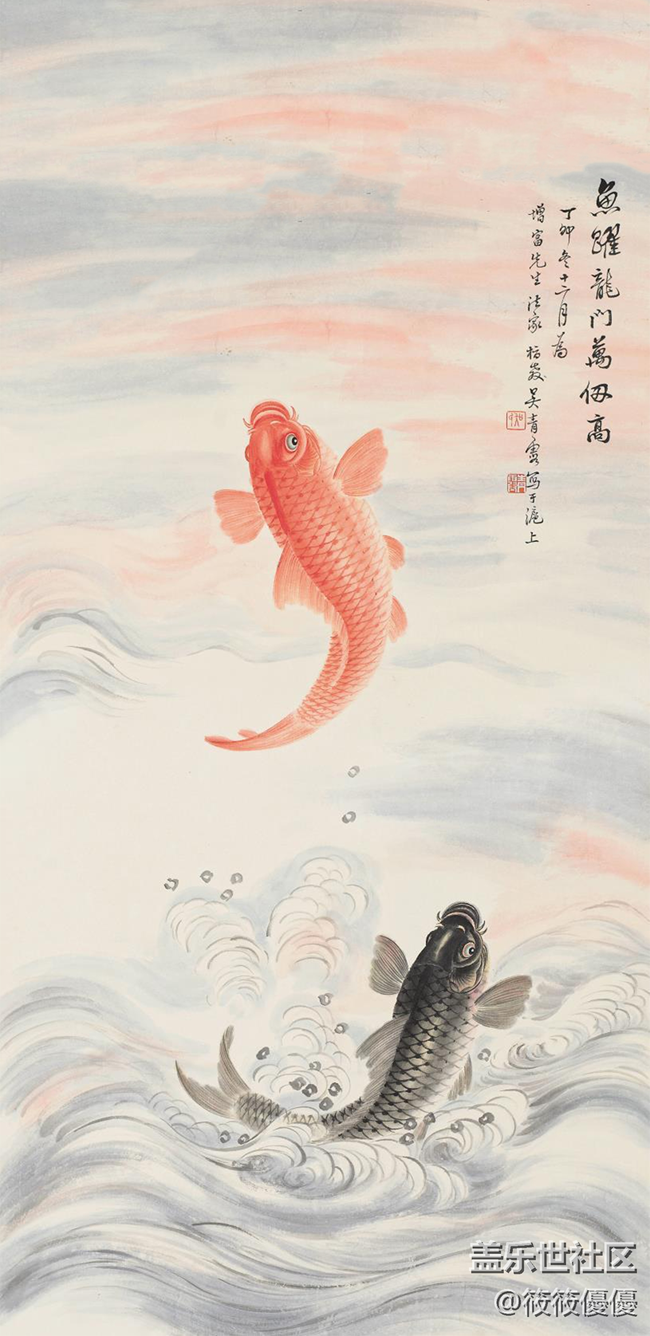 吳青霞《魚躍》作品，整做壁紙分享