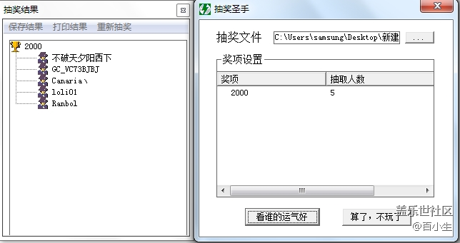 已開(kāi)獎(jiǎng)【智能配件猜猜猜】+小身材的它 已開(kāi)獎(jiǎng)【智能配件猜猜猜】+小身材的它