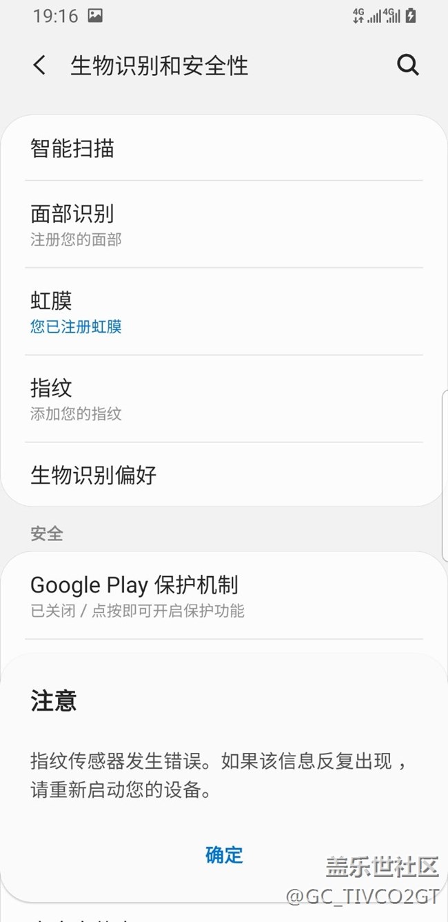 哎  太坑了  又出現(xiàn)問題了