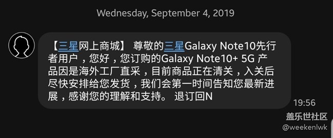 NOTE 10+ 先行者_(dá)清關(guān)延遲_wei約賠償