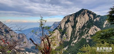 華山
