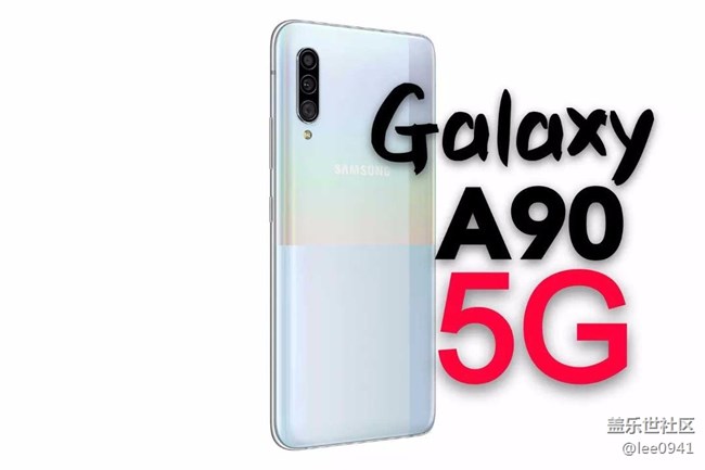 3950元！三星GalaxyA90 5G正式發(fā)布：新一任5G性價(jià)比屠夫