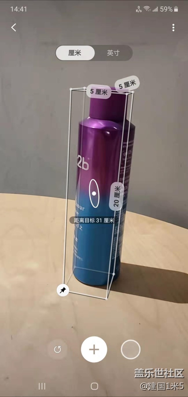 傳統(tǒng)卷尺？OUT啦 三星Note10+才是你新的測量工具