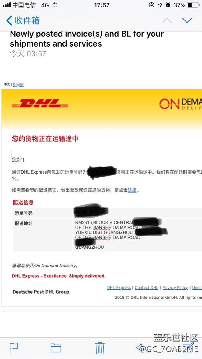 這是傳說中的發(fā)貨嗎？