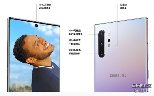 傳統(tǒng)卷尺？OUT啦 三星Note10+才是你新的測量工具