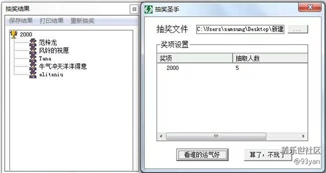已開獎(jiǎng) 【八月第二周話題】本次新品發(fā)布會(huì)的亮點(diǎn) 已開獎(jiǎng) 【八月第二周話題】本次新品發(fā)布會(huì)的亮點(diǎn)