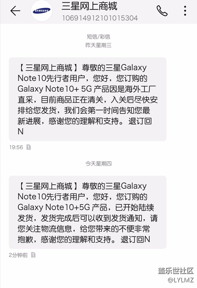 又開始發(fā)貨了？