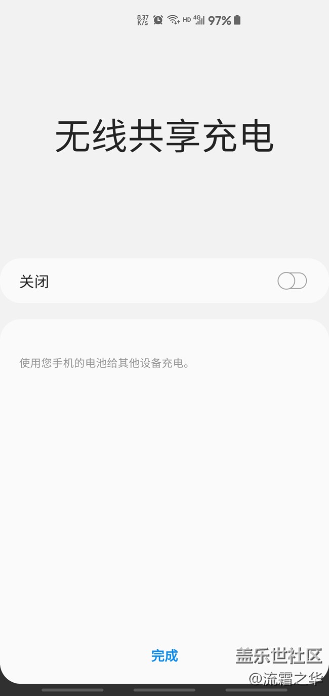 三星Galaxy S10+快速評測