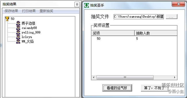 已開(kāi)獎(jiǎng)【星粉愛(ài)涂鴉】迎福到