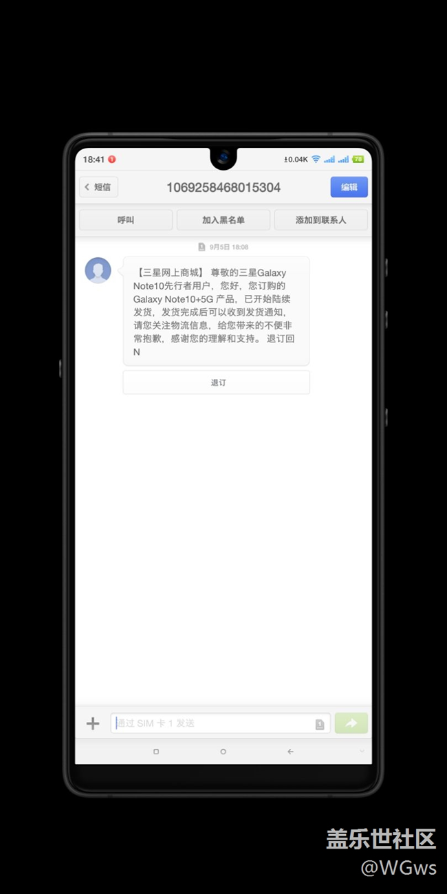陸續(xù)發(fā)貨了，接受現(xiàn)實