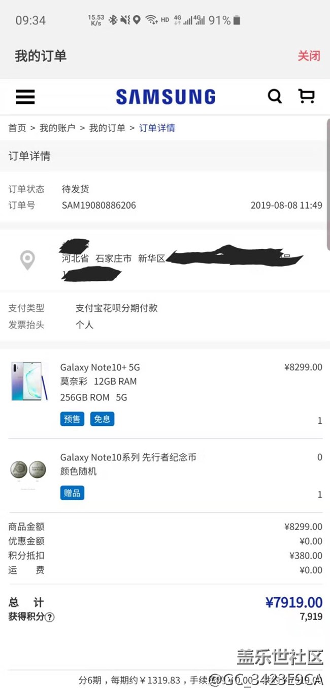 三星例行翻車有沒有幸免的？