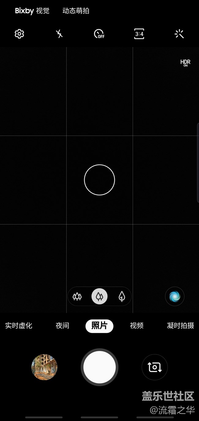 三星Galaxy S10+快速評測