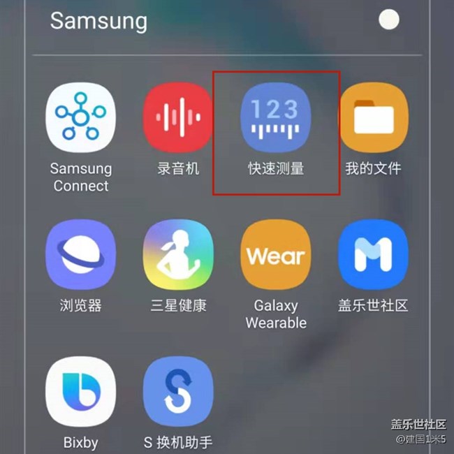 傳統(tǒng)卷尺？OUT啦 三星Note10+才是你新的測量工具