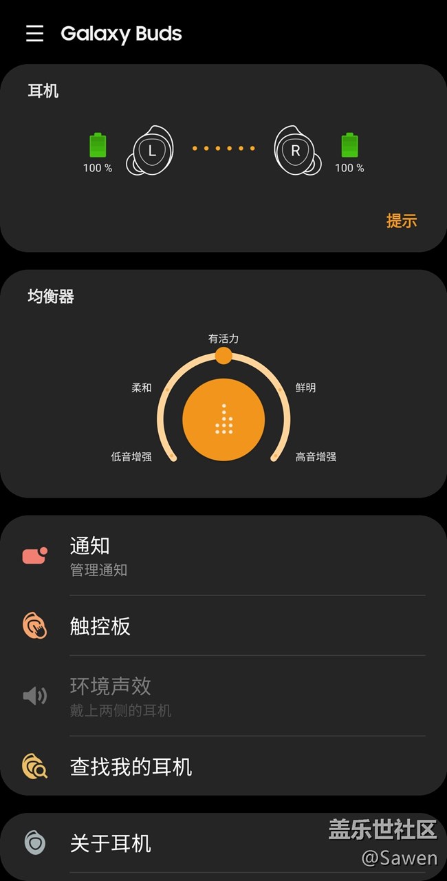 Galaxy Buds體驗鑒賞