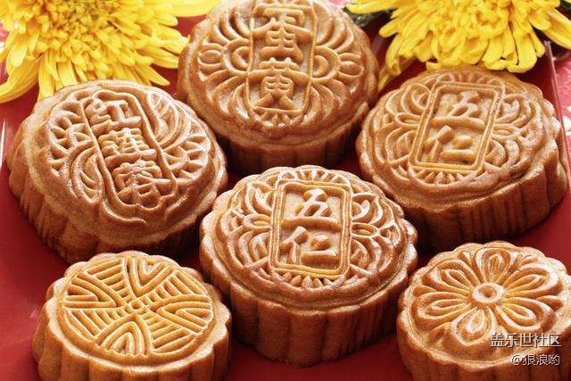 已開獎【Note版九月第二周】歡樂中秋你喜歡吃什么餡的月餅