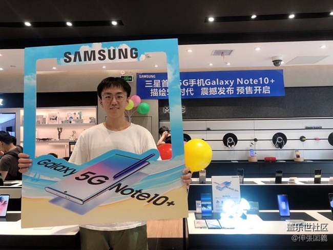 三星Galaxy Note10|10+ 5G 國行發(fā)布會長沙直播-回顧 三星Galaxy Note10|10+ 5G 國行發(fā)布會長沙直播-回顧