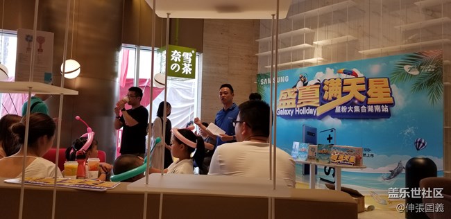 【長沙部落線下活動】三星攜手奈雪的茶陪你一起吃到撐?。?！