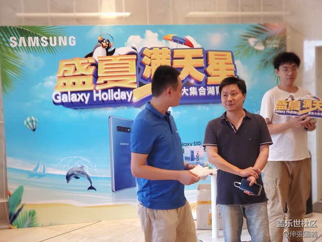 【長沙部落線下活動】三星攜手奈雪的茶陪你一起吃到撐?。?！