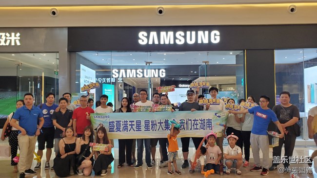 【長沙部落線下活動】三星攜手奈雪的茶陪你一起吃到撐?。?！
