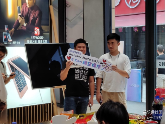 Note10系列白云萬達品鑒會回顧 Note10系列白云萬達品鑒會回顧