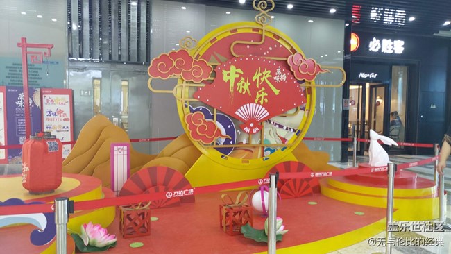 【中秋佳節(jié)】天上月圓人間團圓，看帖的朋友事事圓滿