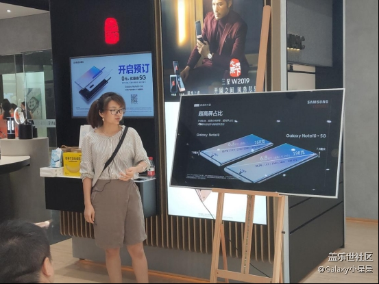 Note10系列白云萬達品鑒會回顧 Note10系列白云萬達品鑒會回顧