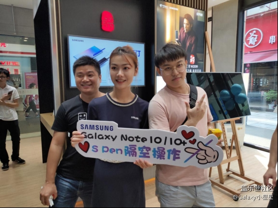 Note10系列白云萬達品鑒會回顧 Note10系列白云萬達品鑒會回顧