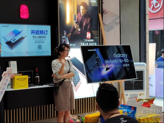 Note10系列白云萬達品鑒會回顧 Note10系列白云萬達品鑒會回顧