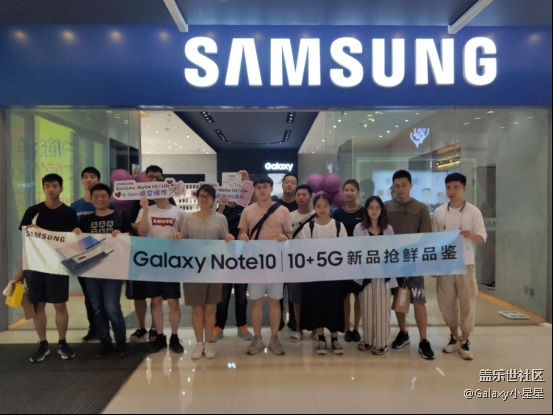 Note10系列白云萬達品鑒會回顧 Note10系列白云萬達品鑒會回顧