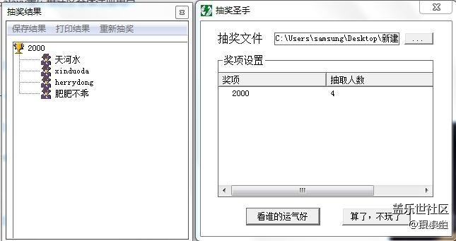 已開獎【Note版八月第二周】你最喜歡NOTE10哪個功能？