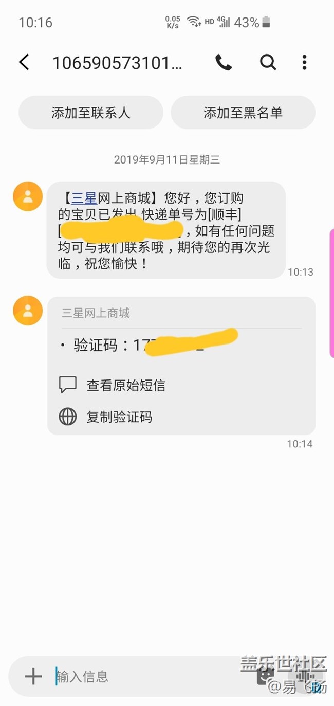 提前發(fā)貨了，給力