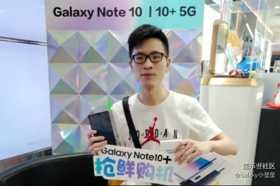 Galaxy Note 10|10+預(yù)售品鑒會