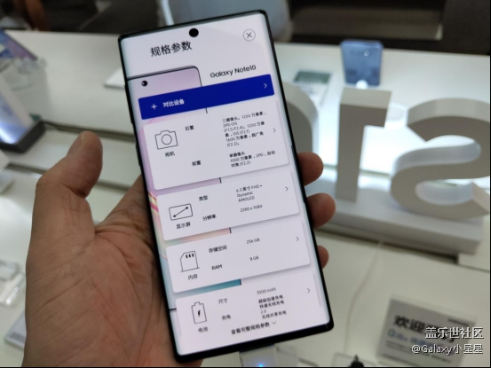 Galaxy Note 10 10+預(yù)售品鑒會681.png