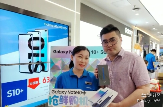 Galaxy Note 10|10+預(yù)售品鑒會