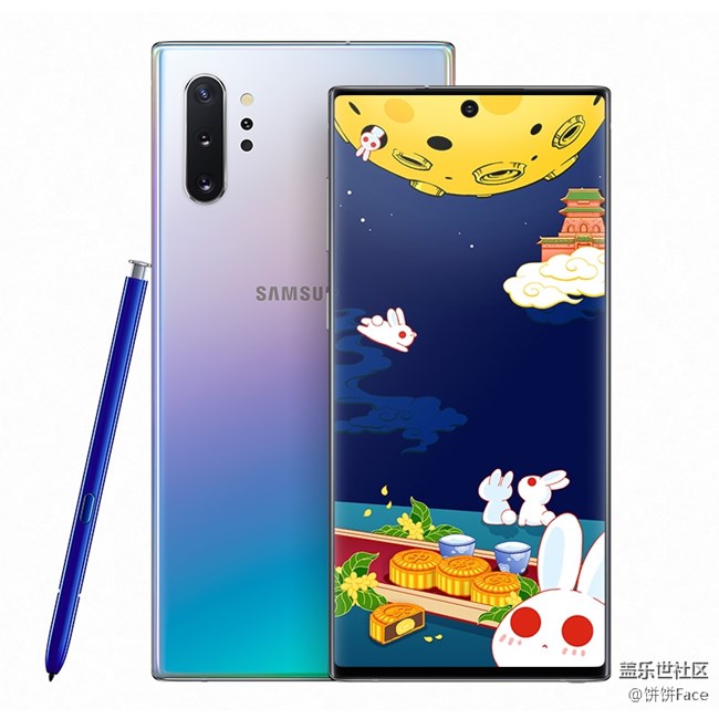 送給Note10系列用戶的一份中秋禮物 點擊是驚喜