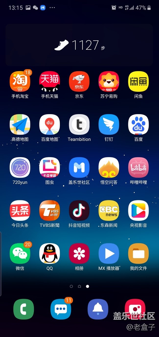 Note 10 +（黑色） 非主流曬機(jī)