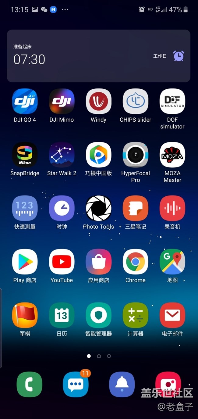 Note 10 +（黑色） 非主流曬機(jī)