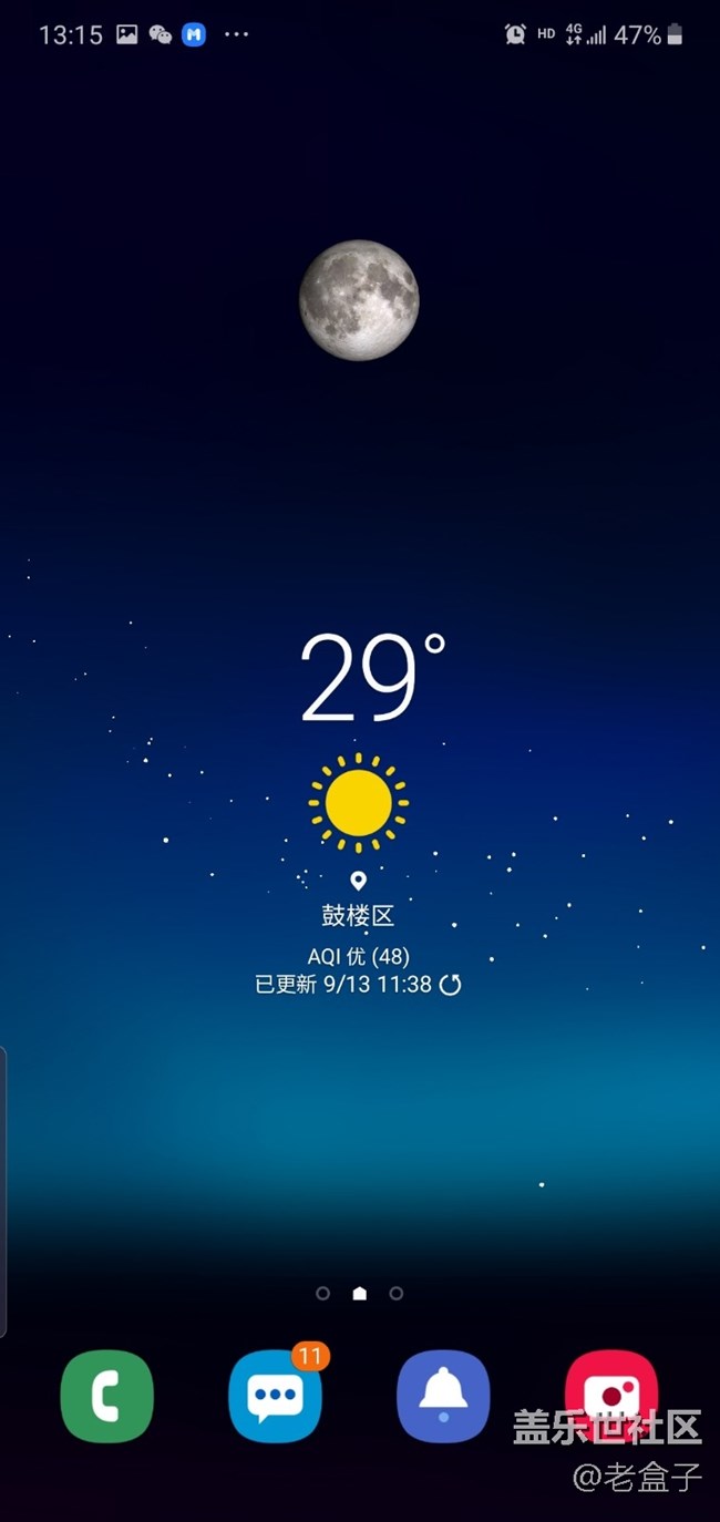 Note 10 +（黑色） 非主流曬機(jī)