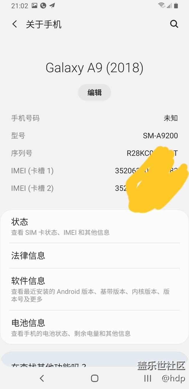 a9s 終于安裝上magisk