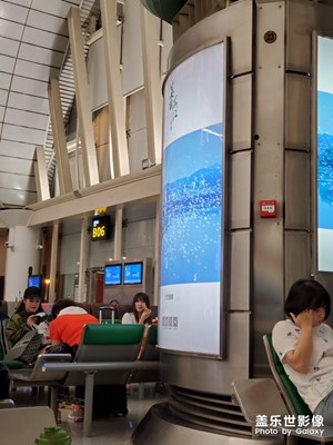 候機