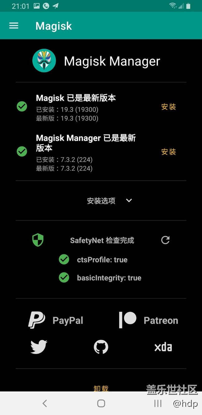 a9s 終于安裝上magisk