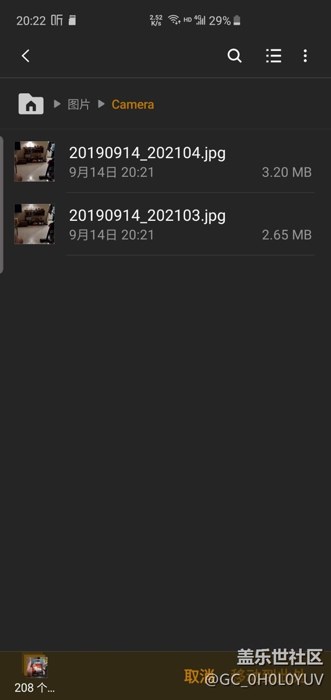 自帶的文件管理器如何移動(dòng)文件