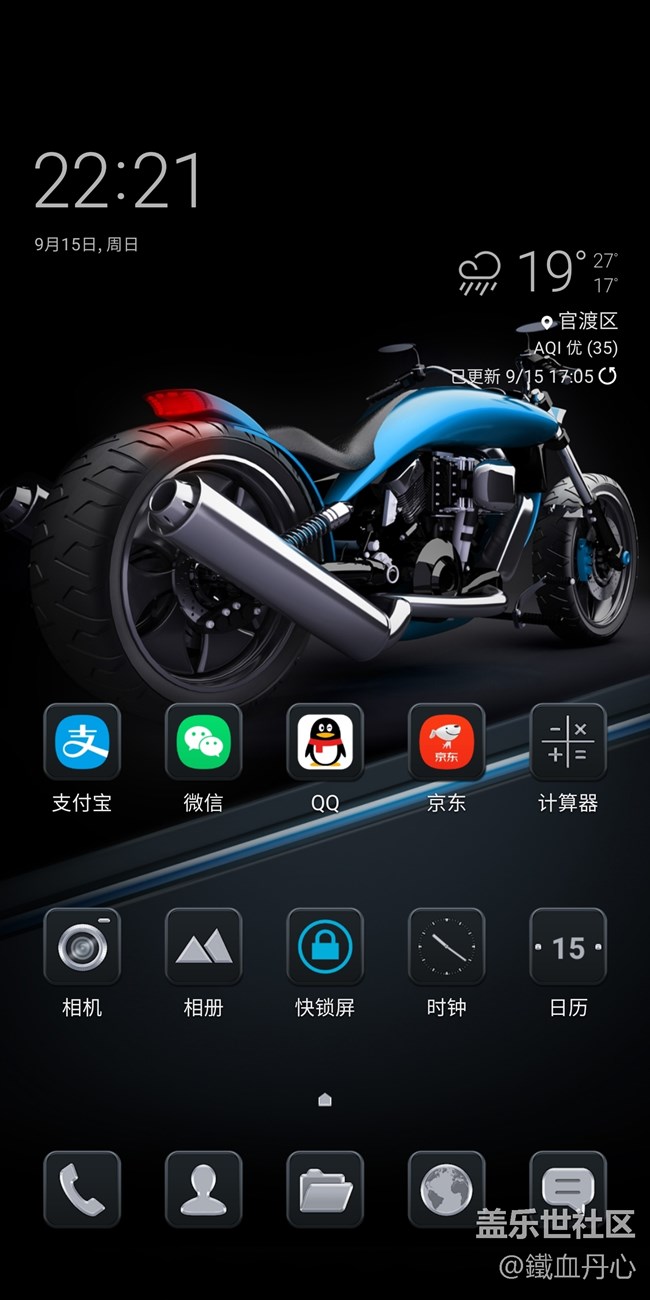 你們想要的一鍵鎖屏:“快鎖屏”，一點即鎖，真正完美！?。?/></p><p><br/></p><p><br/></p><p style="line-height: 16px;"><div><div   id="zf27wjs"   class="Hid_cont"><span>抱歉，當(dāng)前內(nèi)容回復(fù)可見</span></div><span style="font-size: 16px; color: rgb(0, 32, 96);"></span><br/></div></p><div><br/></div><p><br/></p>
                                    </div>
                        
<div   id="qtfeoa2"   class="AiClassFixed" style="display:none">
</div>
<script>
    $(function () {
        // 評論隱藏ai標(biāo)識
        $("#dataList").on("click", ".AiClassTip", function () {
            if (!LoginInforIsAdmin) {
                return;
            }
            var _this = $(this)
            $.messager.confirm(