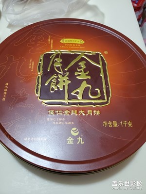 【中秋佳節(jié)】+ 月餅和水果