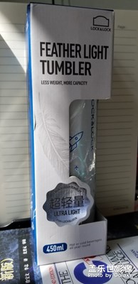 星空間樂扣保溫杯
