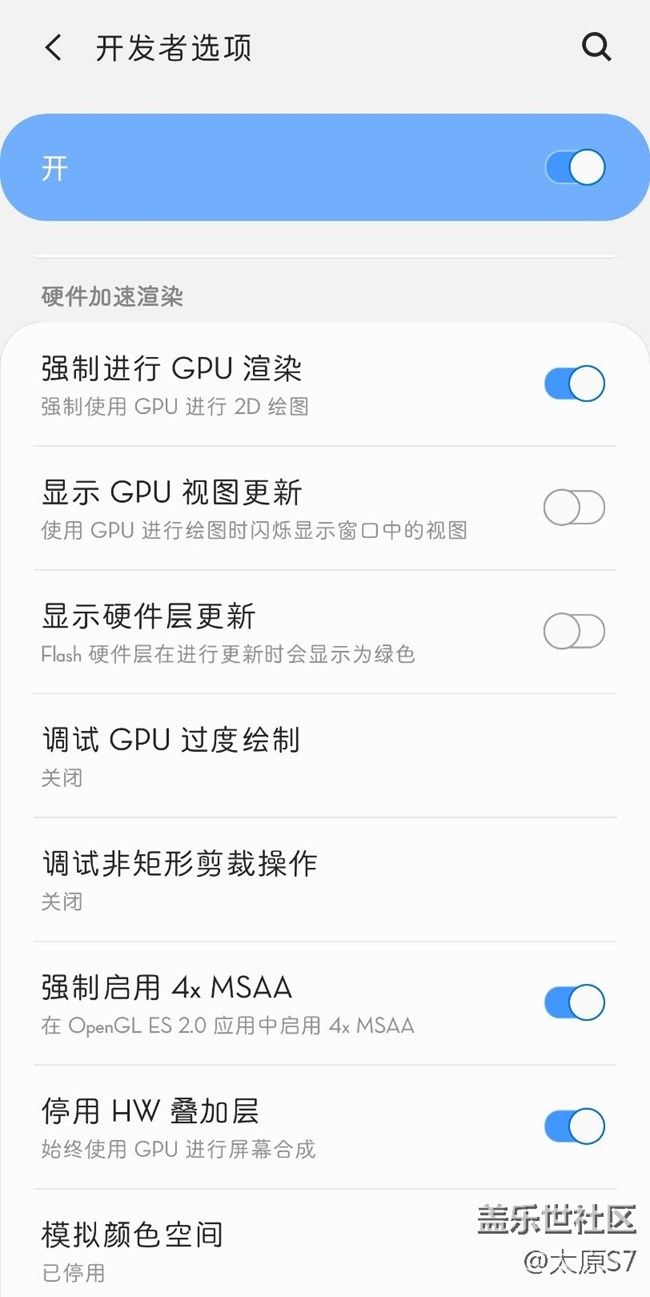 開啟有效嗎？