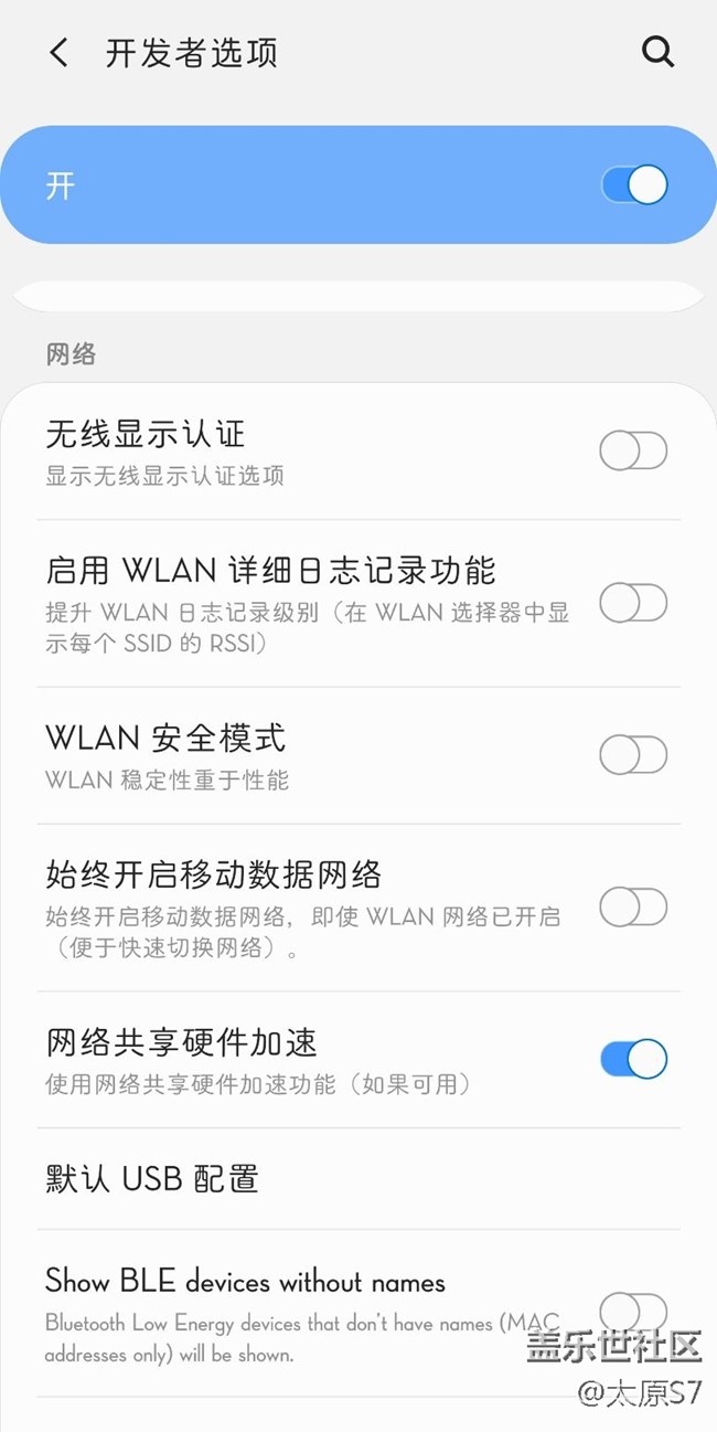 開啟有效嗎？