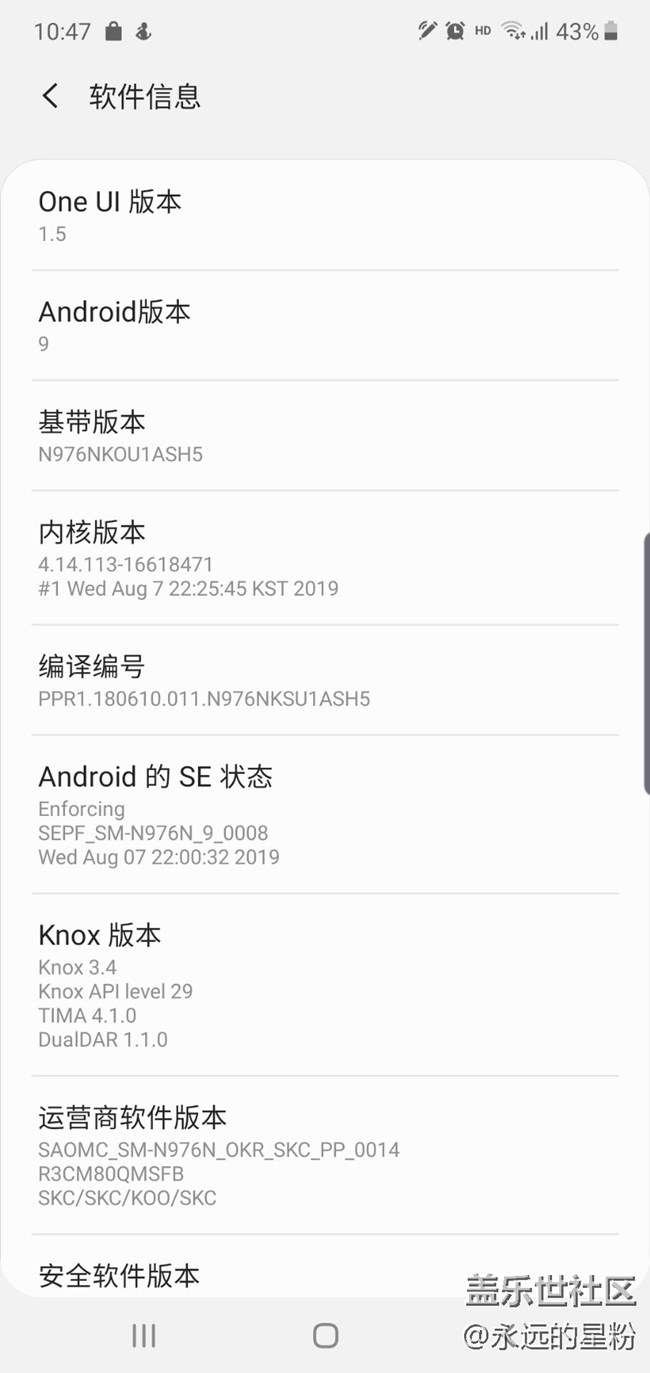曬機(jī)子，獵戶座9825.我來(lái)了?。?！