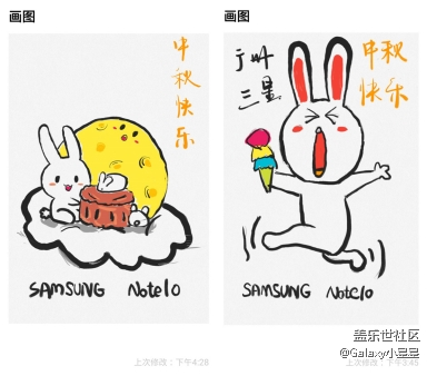 中華廣場(chǎng)中秋歡樂(lè)DIY燈會(huì)回顧 中華廣場(chǎng)中秋歡樂(lè)DIY燈會(huì)回顧