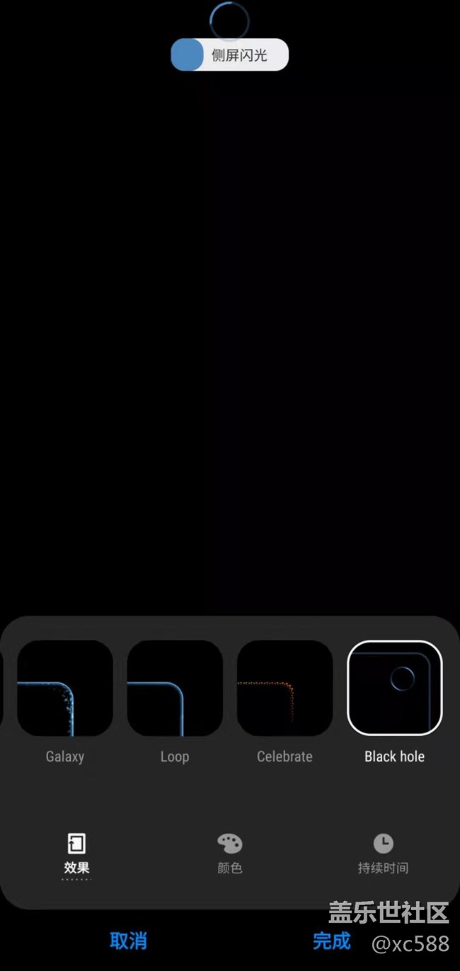 note10最新版?zhèn)绕灵W光，支持攝像頭小圈圈呼吸燈